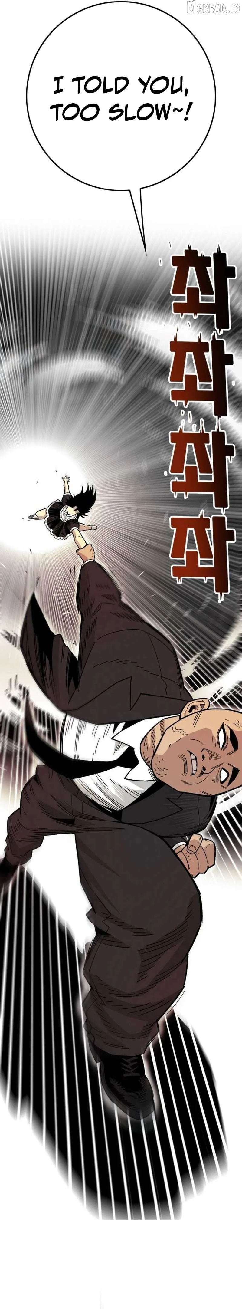Demon King Ma Seok-Ho Chapter 32 Page 33