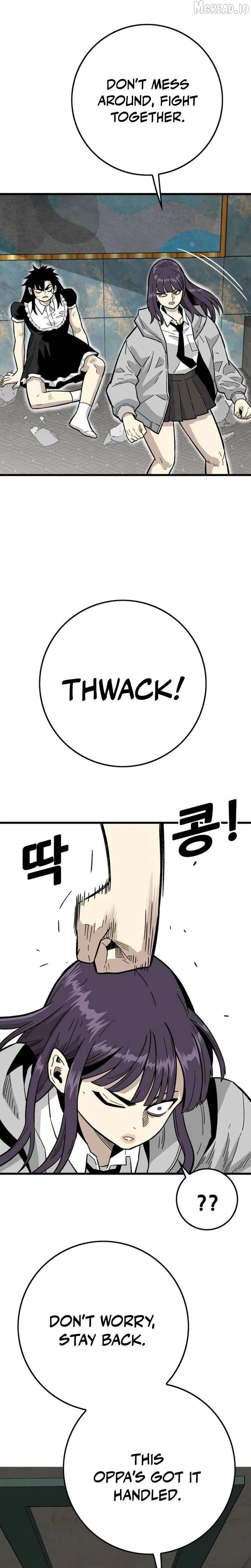 Demon King Ma Seok-Ho Chapter 32 Page 38