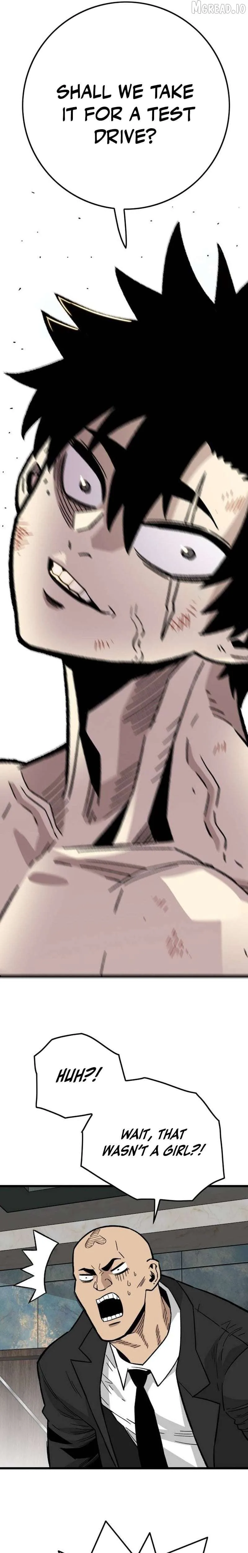 Demon King Ma Seok-Ho Chapter 32 Page 47