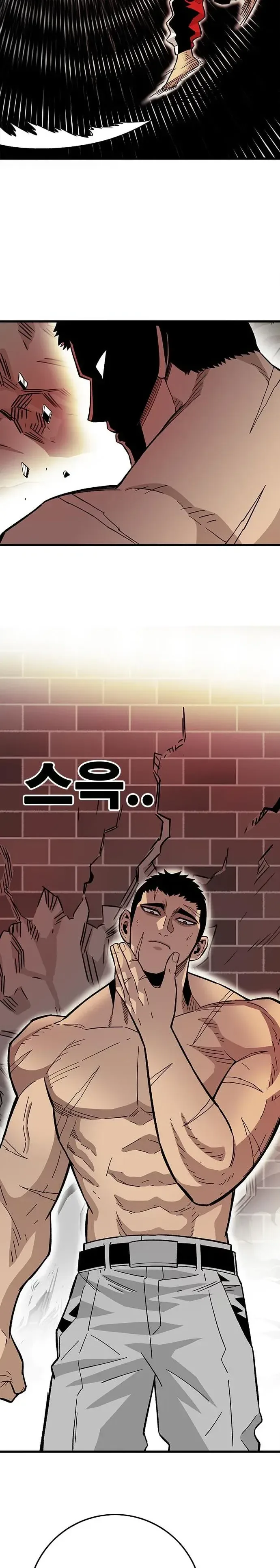 Demon King Ma Seok-Ho Chapter 37 Page 11