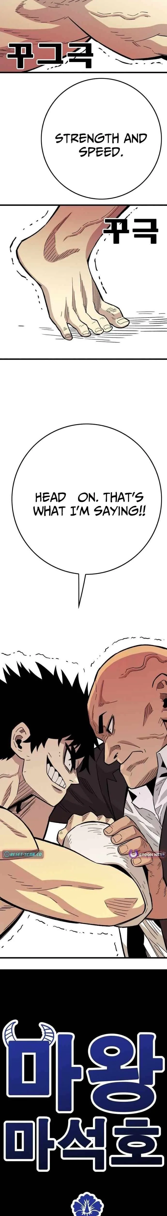 Demon King Ma Seok-Ho Chapter 33 Page 8