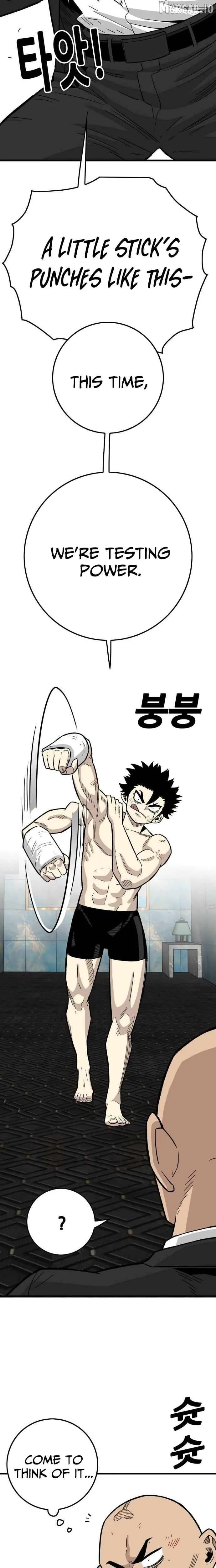 Demon King Ma Seok-Ho Chapter 33 Page 21