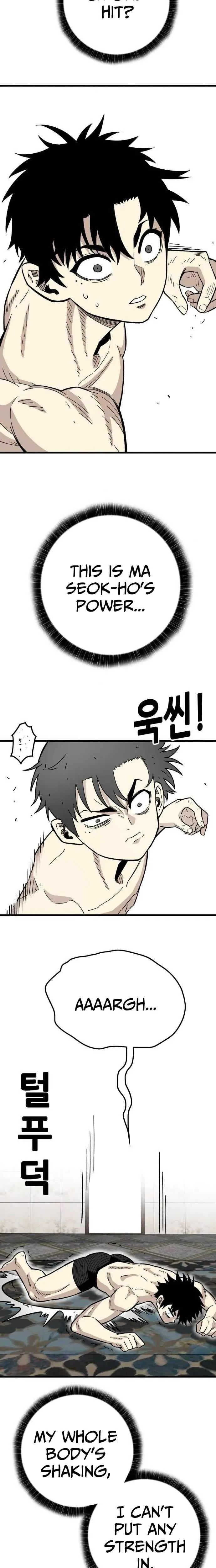 Demon King Ma Seok-Ho Chapter 33 Page 24