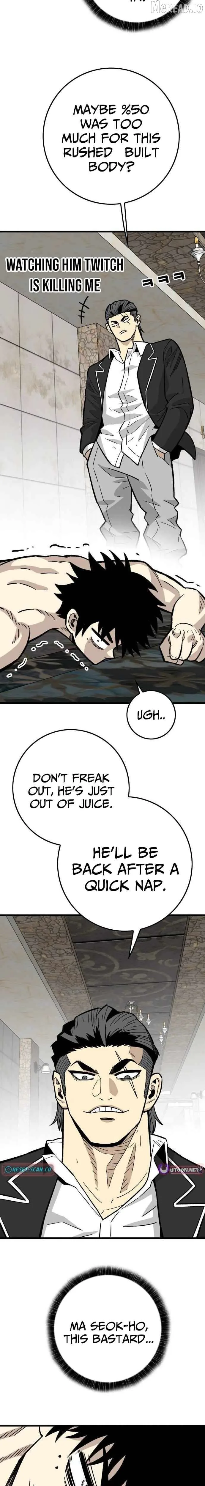 Demon King Ma Seok-Ho Chapter 33 Page 25