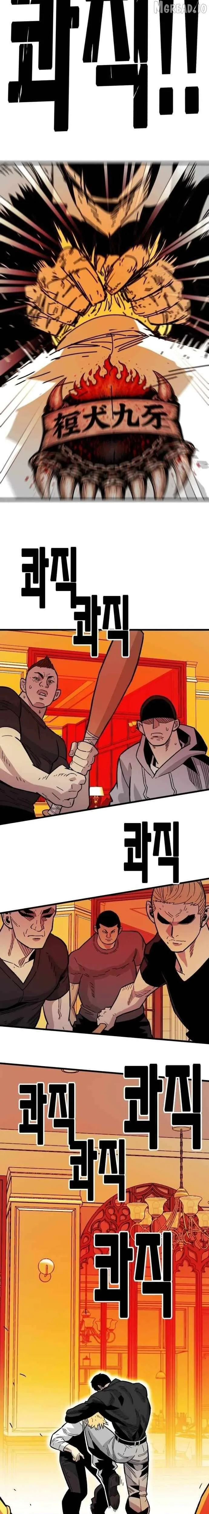 Demon King Ma Seok-Ho Chapter 33 Page 31