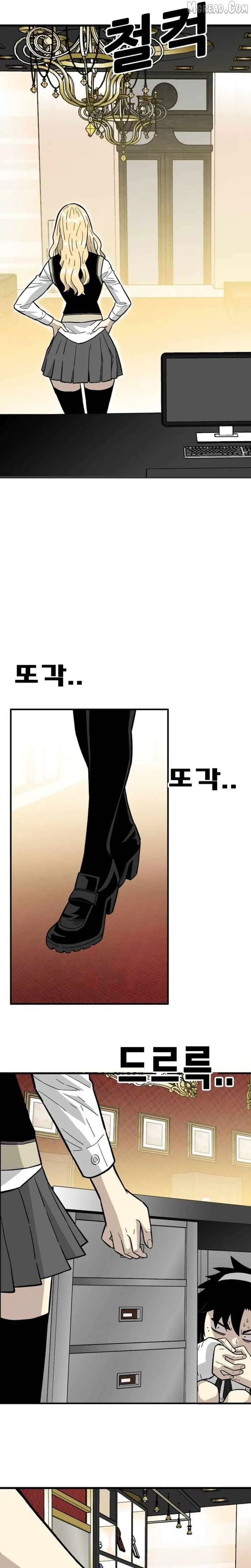 Demon King Ma Seok-Ho Chapter 28 Page 15