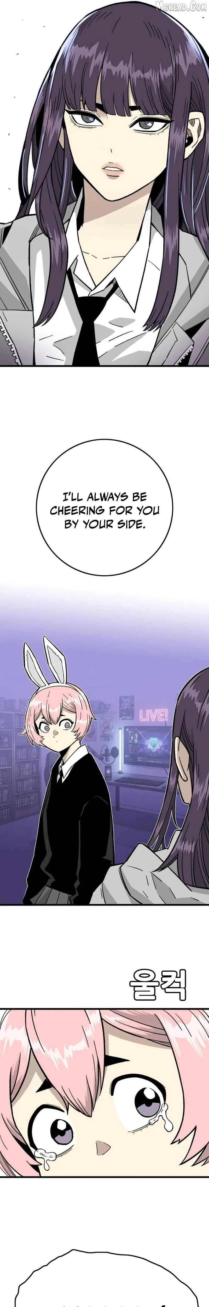 Demon King Ma Seok-Ho Chapter 28 Page 33