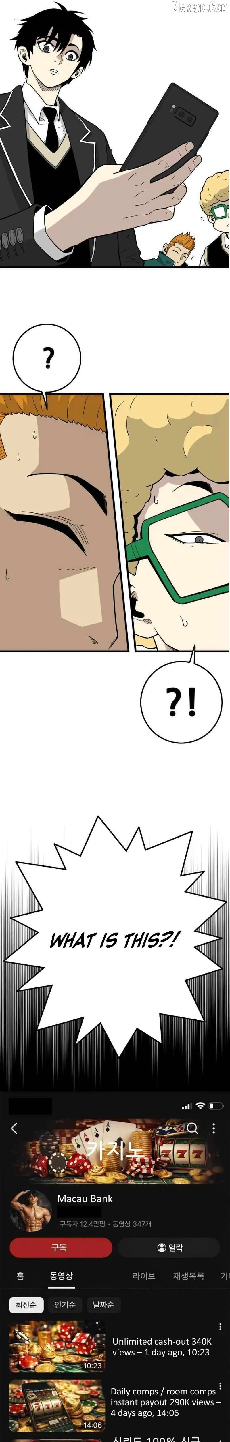 Demon King Ma Seok-Ho Chapter 28 Page 43