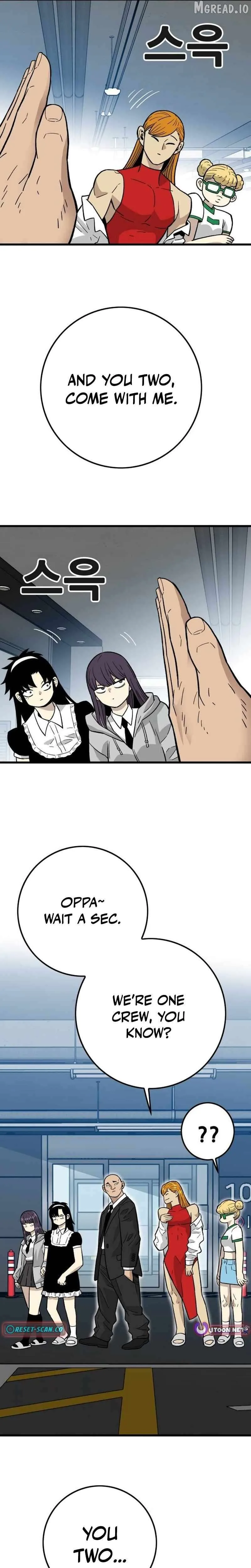 Demon King Ma Seok-Ho Chapter 30 Page 15