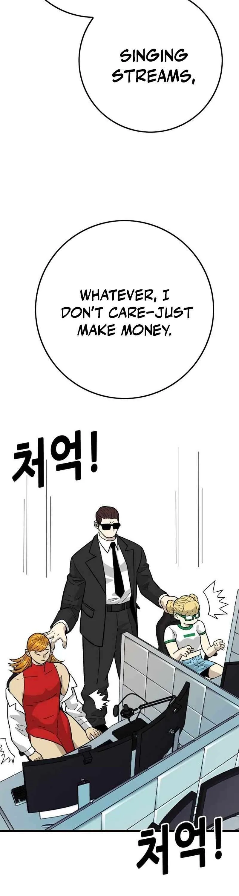 Demon King Ma Seok-Ho Chapter 30 Page 18