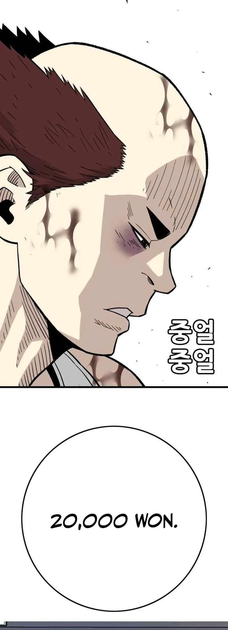 Demon King Ma Seok-Ho Chapter 30 Page 30