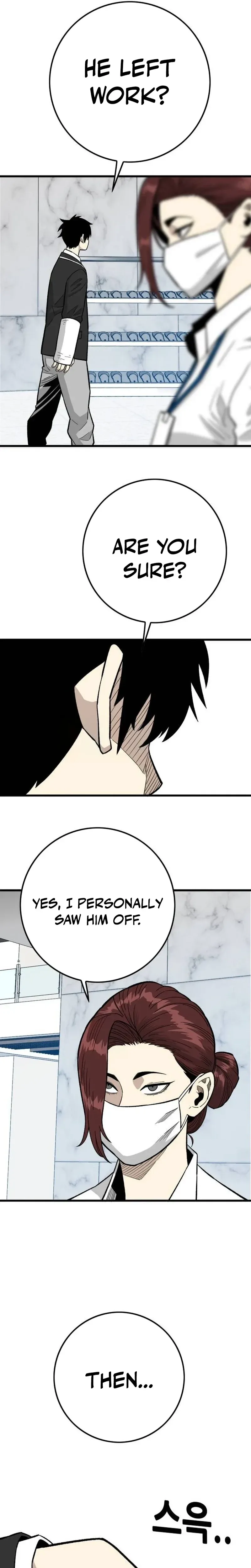 Demon King Ma Seok-Ho Chapter 29 Page 11