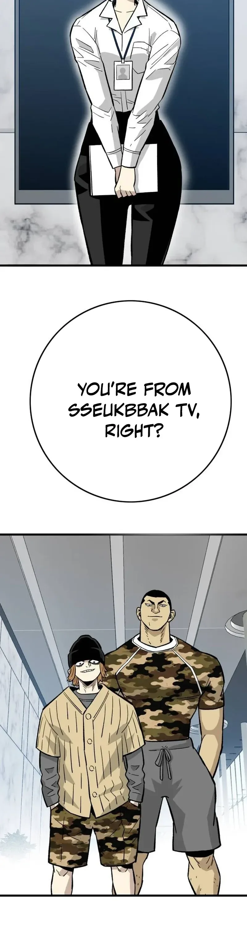 Demon King Ma Seok-Ho Chapter 29 Page 32