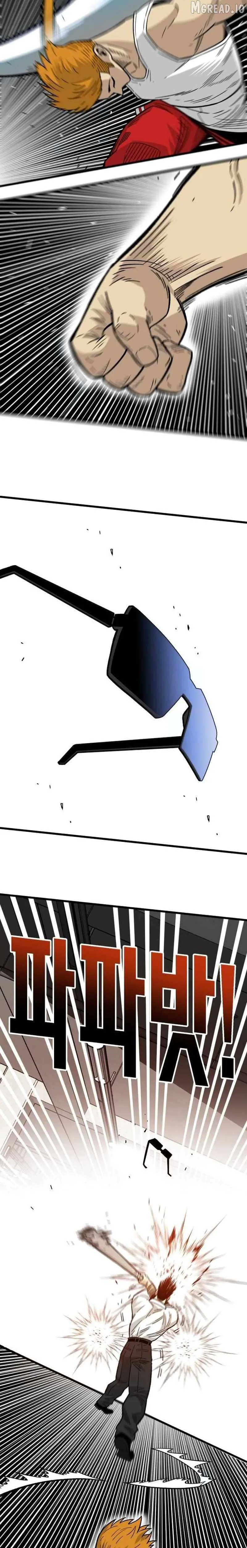 Demon King Ma Seok-Ho Chapter 31 Page 39