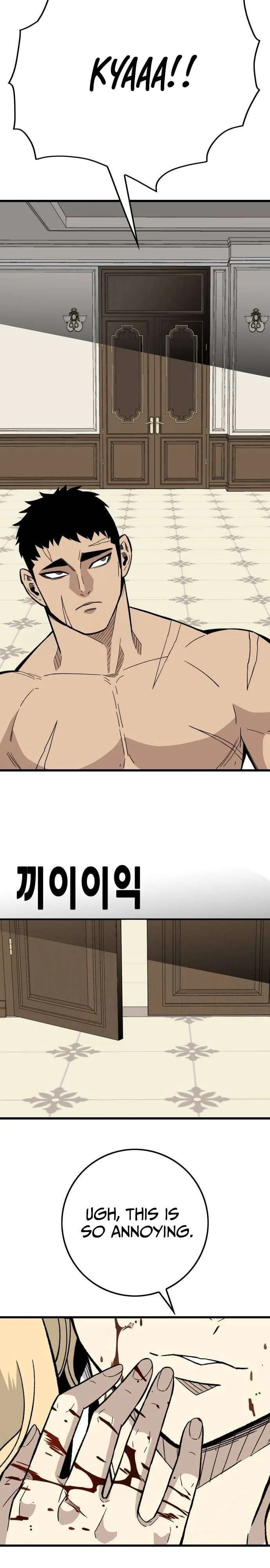 Demon King Ma Seok-Ho Chapter 35 Page 14