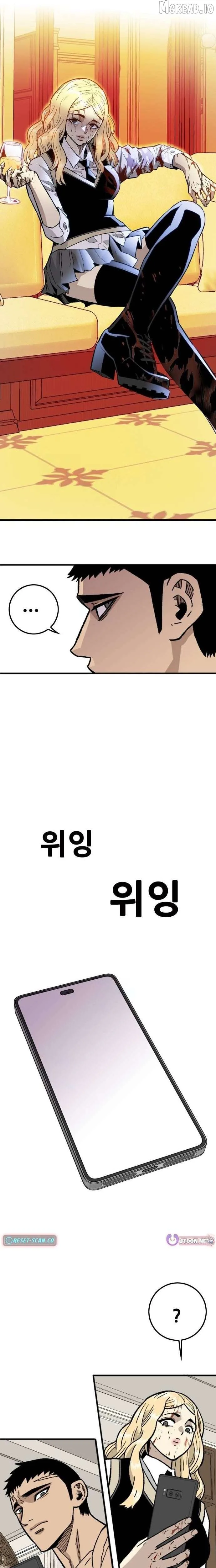 Demon King Ma Seok-Ho Chapter 35 Page 19