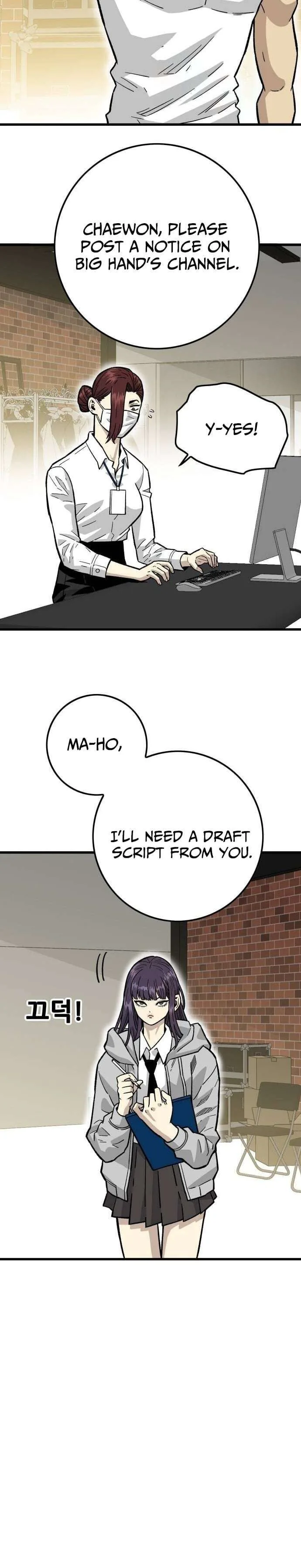 Demon King Ma Seok-Ho Chapter 35 Page 22