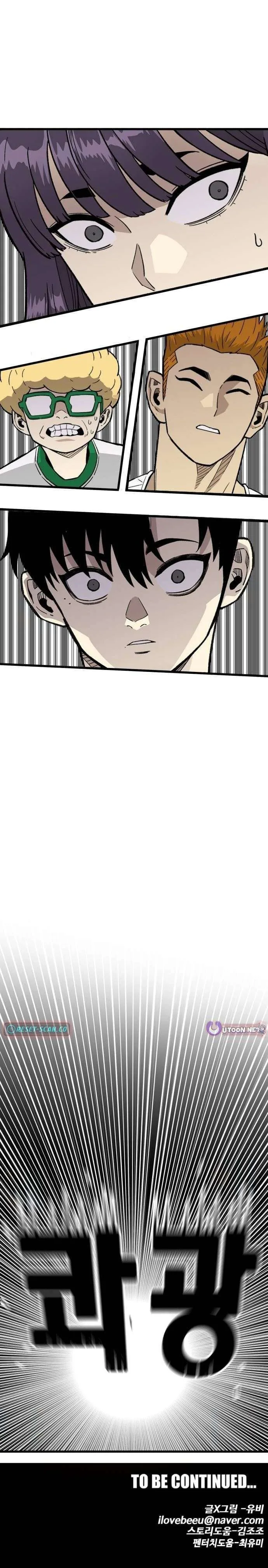Demon King Ma Seok-Ho Chapter 35 Page 36