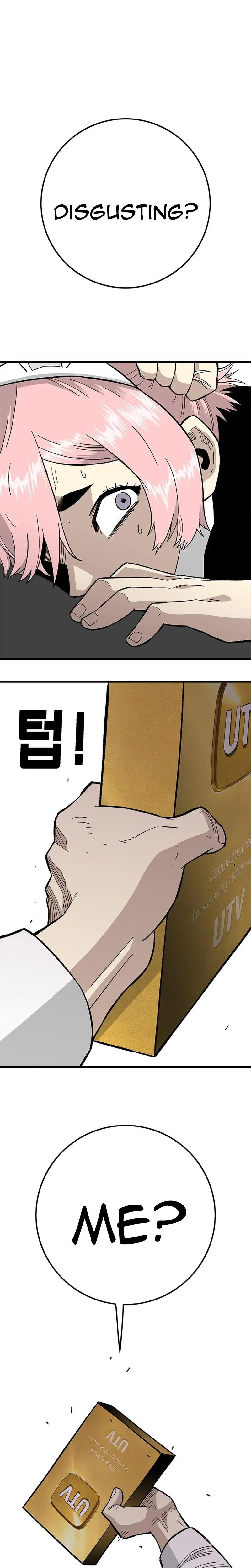 Demon King Ma Seok-Ho Chapter 39 Page 9