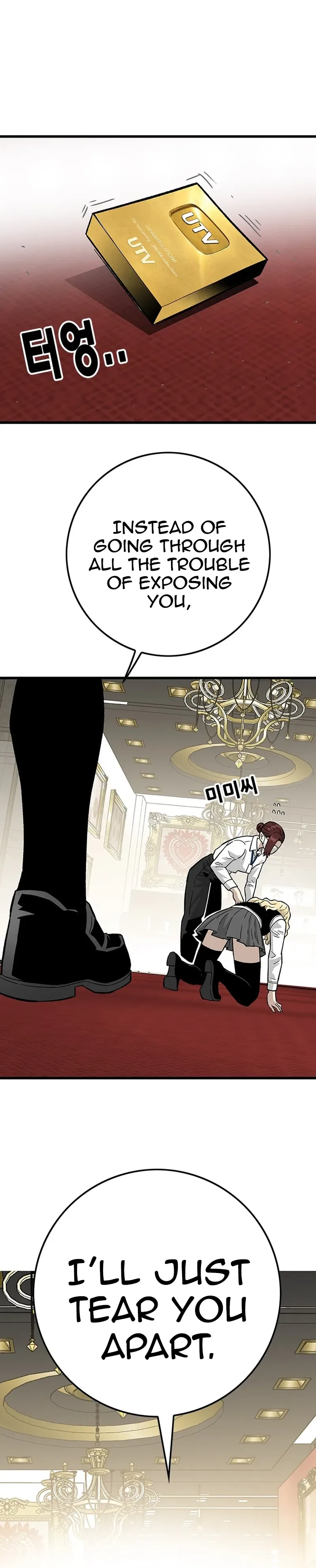 Demon King Ma Seok-Ho Chapter 39 Page 12