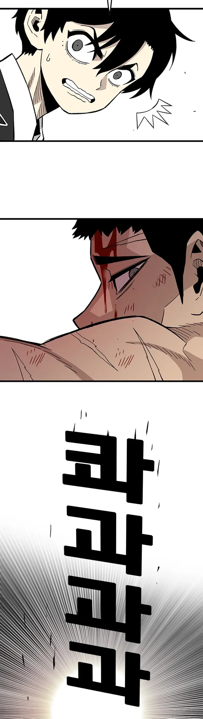 Demon King Ma Seok-Ho Chapter 39 Page 22