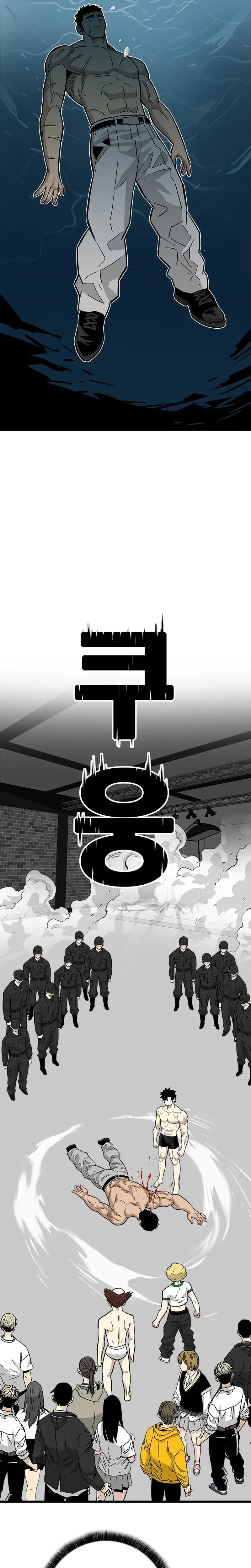 Demon King Ma Seok-Ho Chapter 39 Page 37