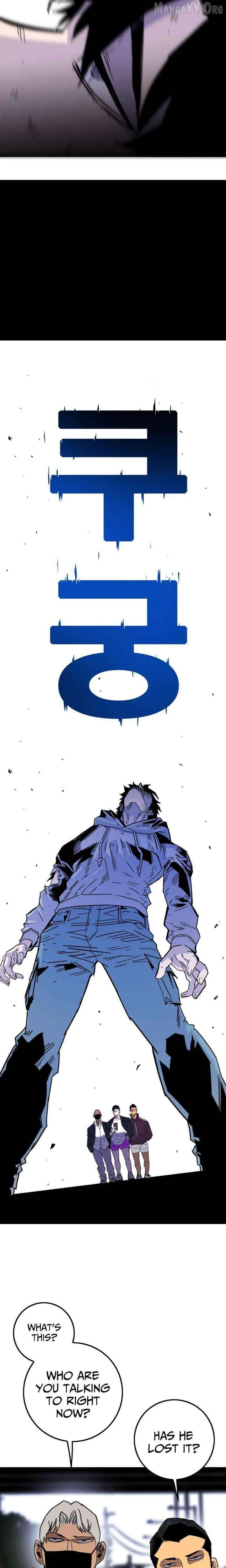 Demon King Ma Seok-Ho Chapter 1 Page 76
