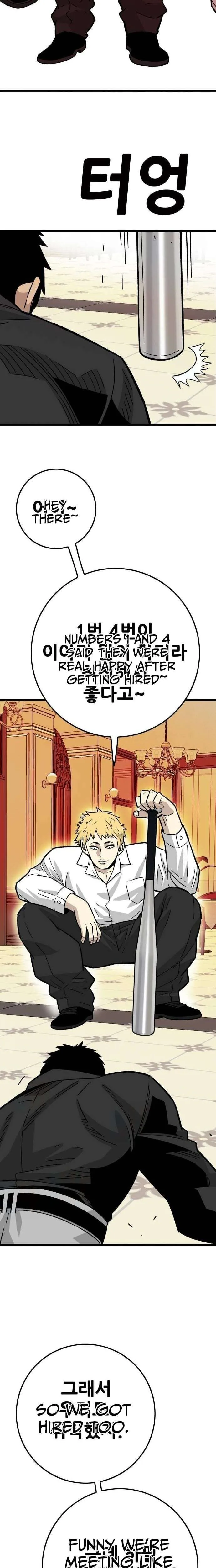 Demon King Ma Seok-Ho Chapter 34 Page 14