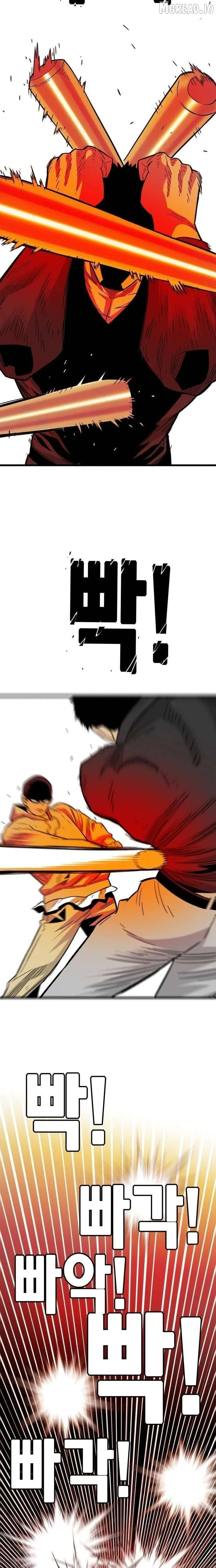 Demon King Ma Seok-Ho Chapter 34 Page 17