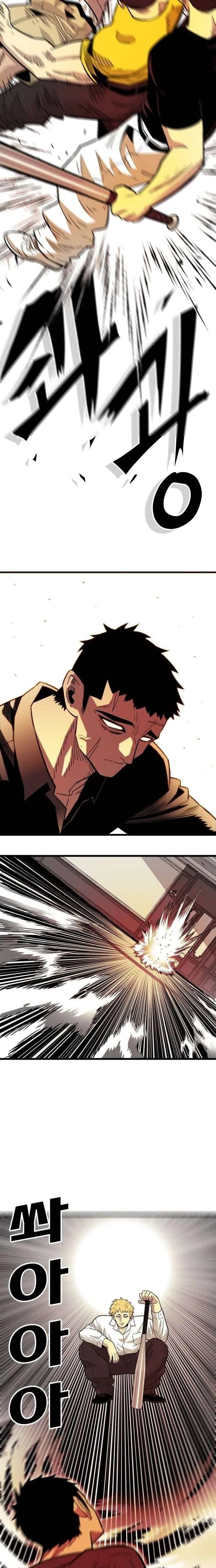 Demon King Ma Seok-Ho Chapter 34 Page 20