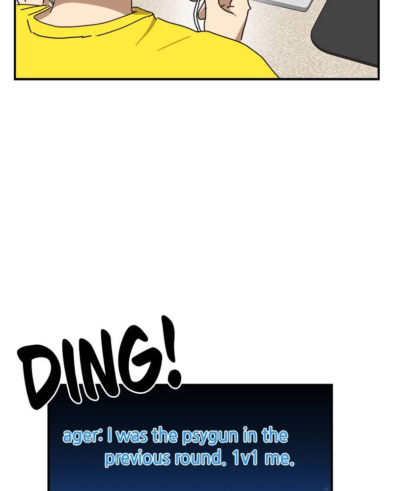 Double Click Chapter 23 Page 66