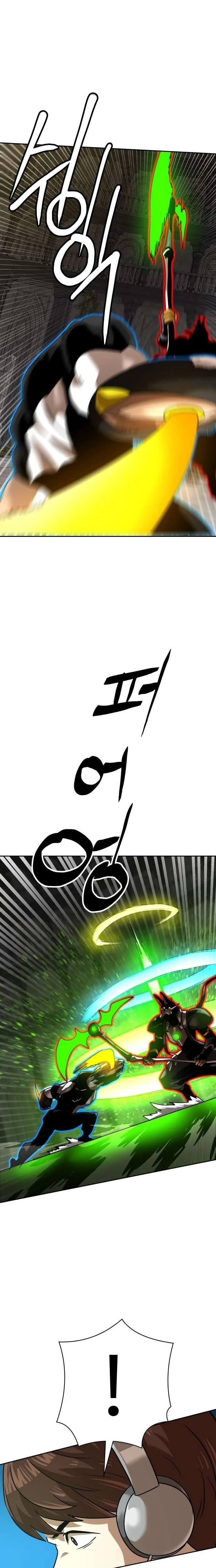 Double Click Chapter 243 Page 16