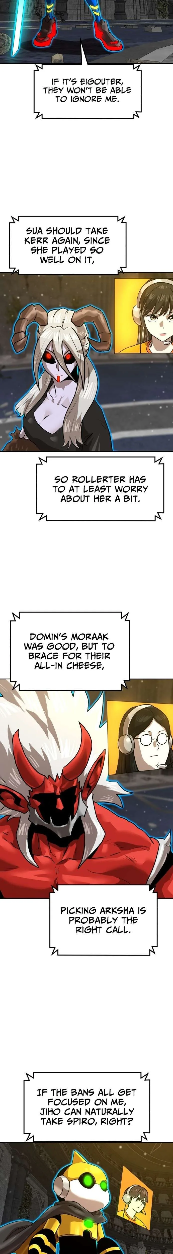 Double Click Chapter 243 Page 24