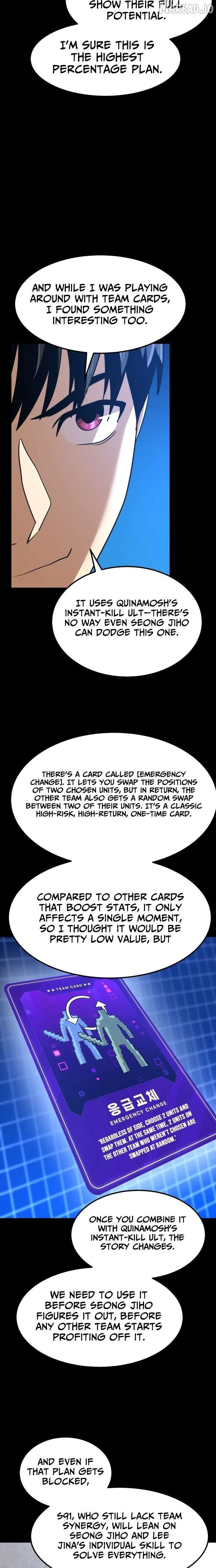 Double Click Chapter 243 Page 31