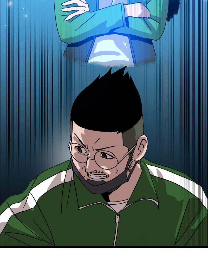 Double Click Chapter 32 Page 61