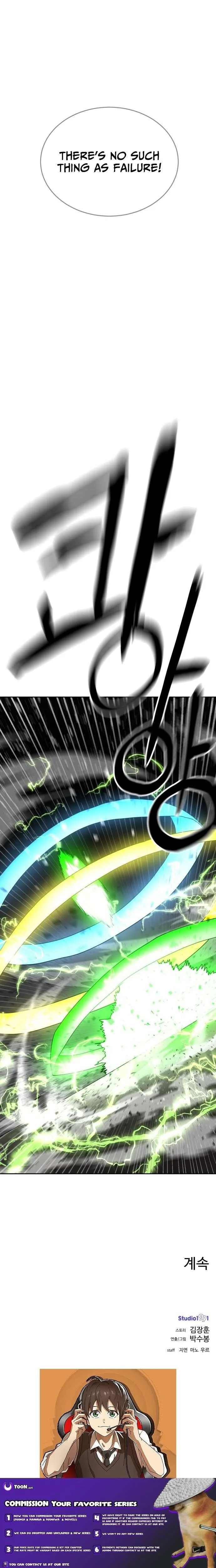 Double Click Chapter 244 Page 40