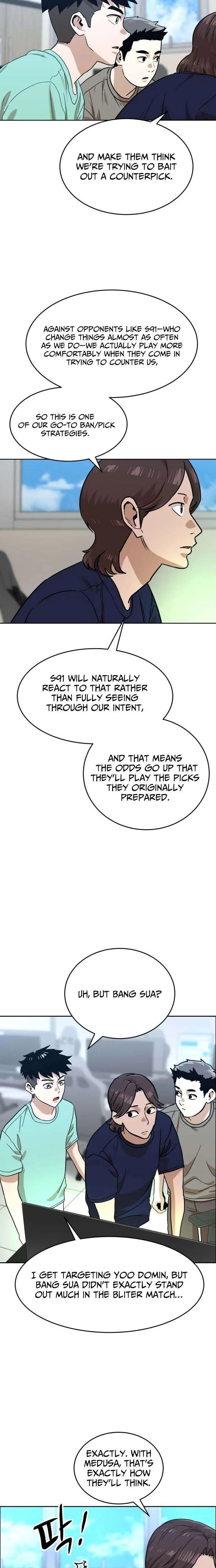 Double Click Chapter 249 Page 12