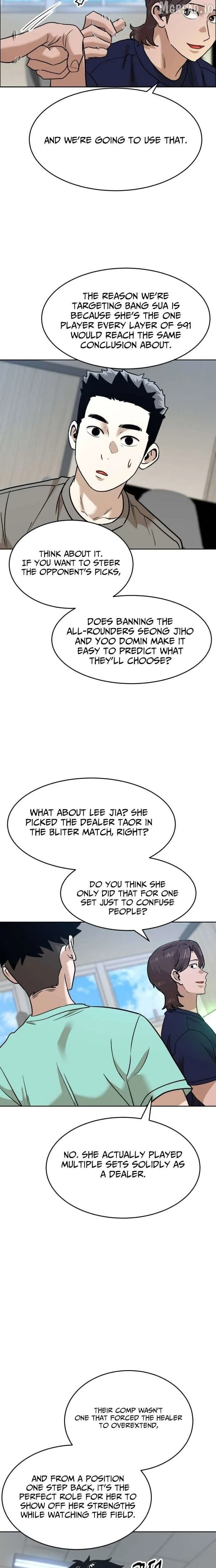 Double Click Chapter 249 Page 13