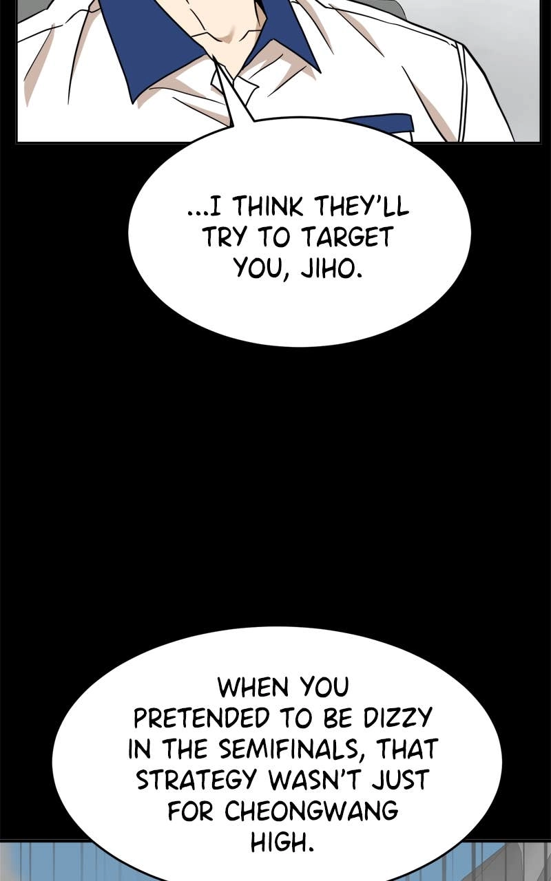 Double Click Chapter 126 Page 126