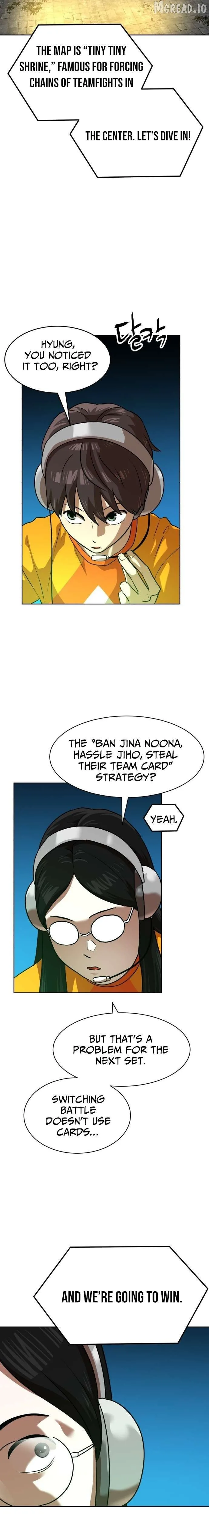 Double Click Chapter 242 Page 23