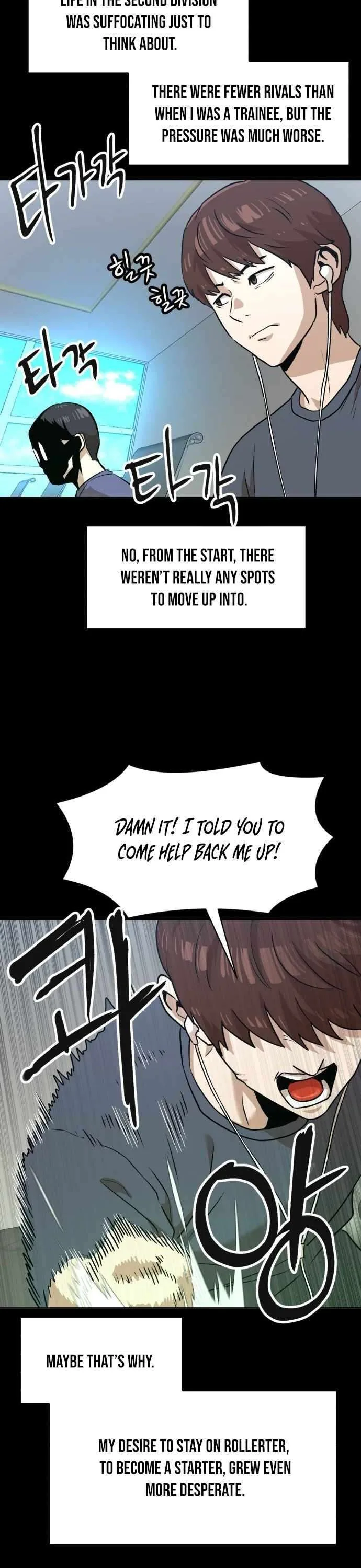Double Click Chapter 245 Page 8