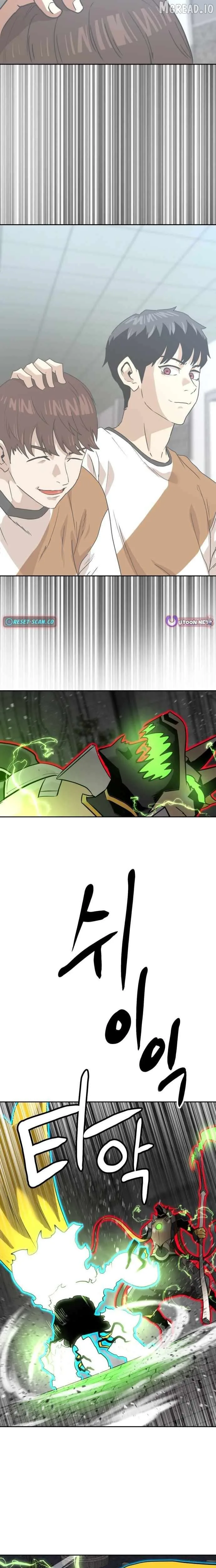 Double Click Chapter 245 Page 37