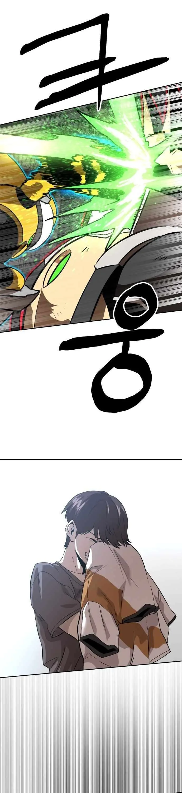 Double Click Chapter 245 Page 40