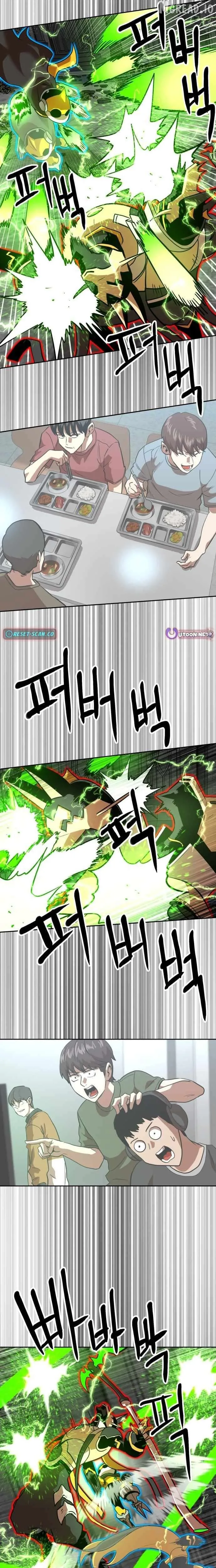 Double Click Chapter 245 Page 41