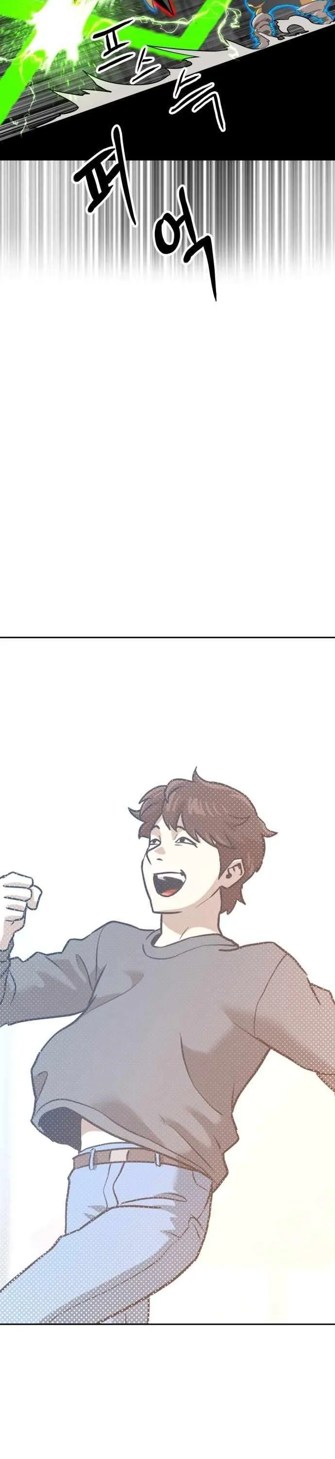 Double Click Chapter 245 Page 42