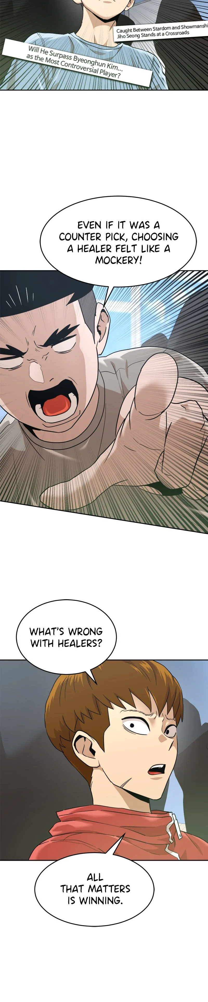 Double Click Chapter 196 Page 5