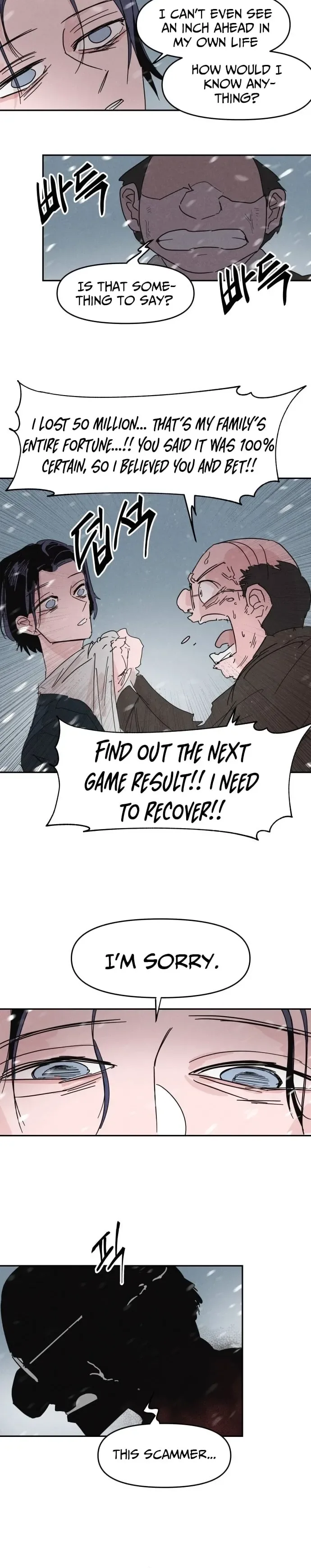 Dream Team Entry Chapter 1 Page 20