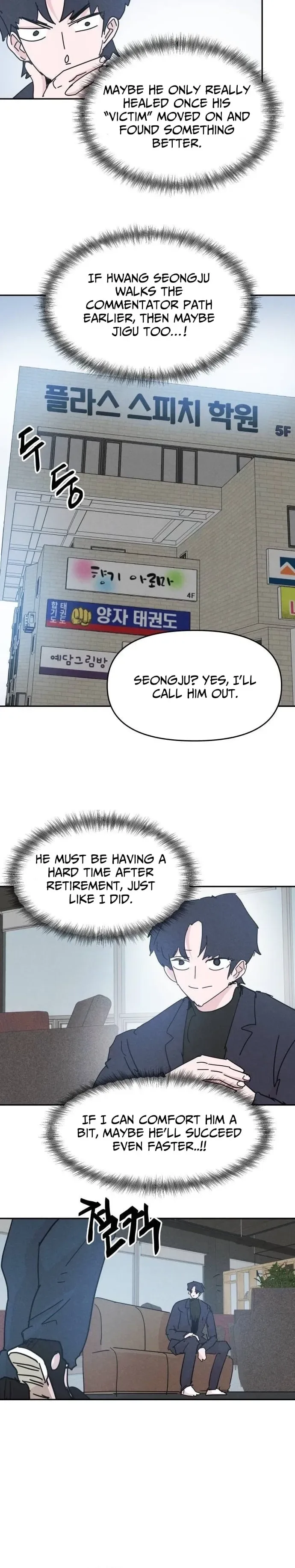 Dream Team Entry Chapter 30 Page 10