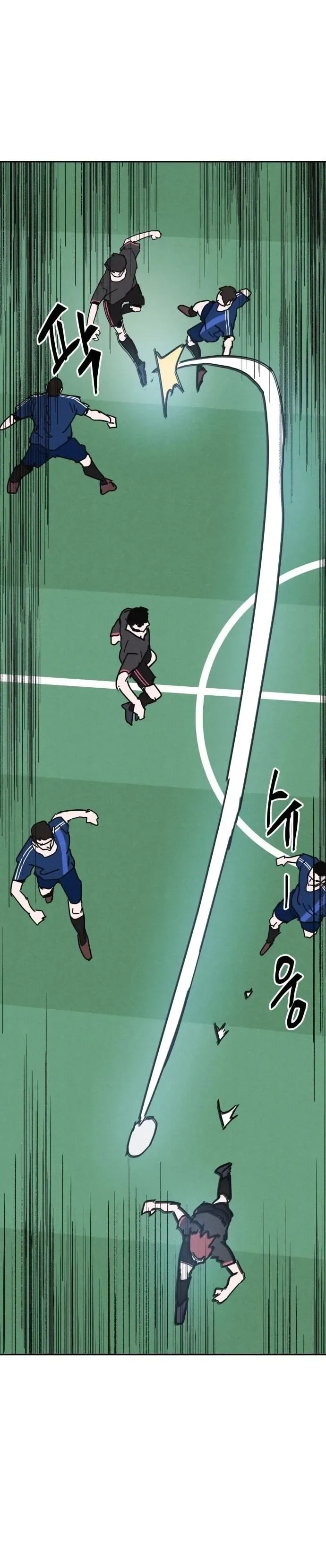 Dream Team Entry Chapter 20 Page 20