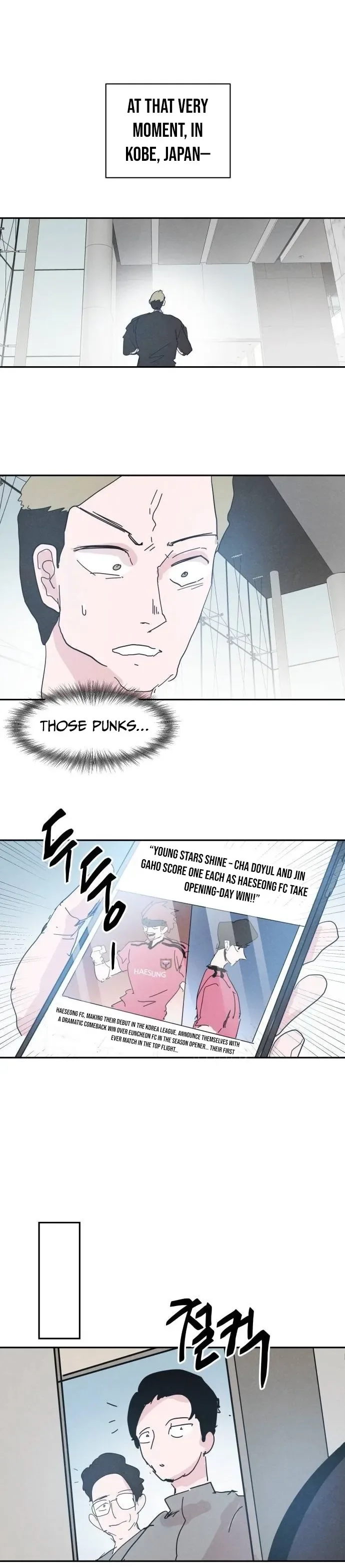 Dream Team Entry Chapter 29 Page 22